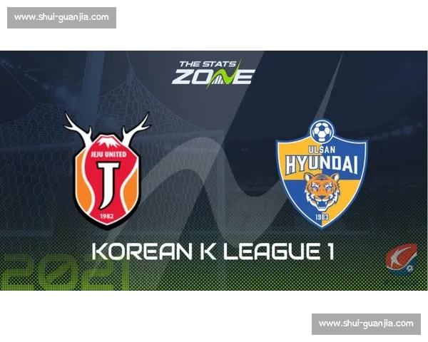 蔚山现代对阵申花赛事前瞻与战术走势深度解析与胜负关键因素 蔚山现代对阵申花赛事前瞻与战术走势深度解析与胜负关键因素